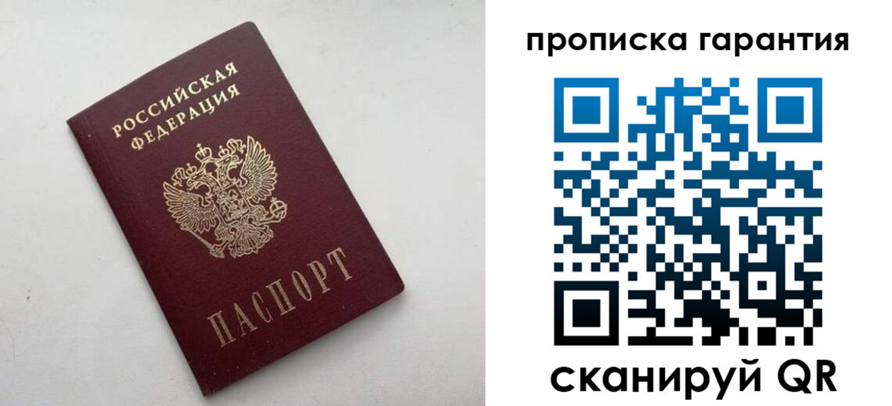 миграционный учет в Данилове